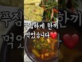 오늘부터 자막으로 만나는 🐷밥 많이 먹는 직장인의 오늘의급식 직장인급식 직장인점심 food korealunch masakankorea lunch