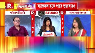 প্রাকৃতিক ঝড় প্রতিরোধে দীর্ঘমেয়াদী সমাধান নিয়ে কী বললেন আবহাওয়া গবেষক ড. অপর্ণা বেরা?