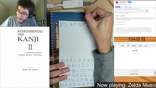 毎日日本語勉強154日目。Let's Learn JP! (DAY 154)