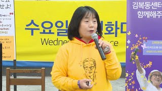 시민단체, 윤미향 당선인 '업무상 배임' 혐의 고발 / 연합뉴스TV (YonhapnewsTV)