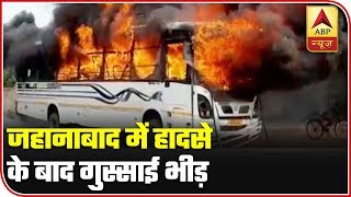 Angry Mob Set Bus On Fire After It Hit A Biker In Jahanabad |  ABP News