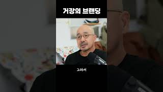 브랜딩과 마케팅의 차이