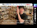 心理戦でdaigoがプレッシャーをかけるのはiqを下げるため。仕事で失敗やミスをする人必見。 メンタリストdaigo切り抜き