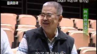 瀨上剛in台湾：新竹新発見(4/4) 20101004