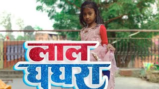 #video#pawansingh#newsong /लाल घाघरा | Lal Ghaghra | Shilpi Raj | Namrita Malla| Bhojpuri Gana