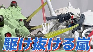 【待っていたのか…】7年前のプレバン限定コンバージ！0083最終決戦オプションセットでデンドロビウムとノイエ・ジールの超モンスター対決が実現‼︎