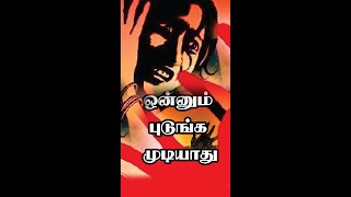 சொர்ண கேட்ட மனுஷனுங்களுக்கு வணக்கம், நாங்க எங்களையும் சேர்த்து தான் சொல்றோம்