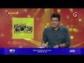 derana aruna දෙරණ අරුණ sri lanka s breakfast show 2021.11.22 tv derana