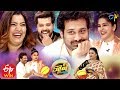 Cash| Nandhu,Geetha Madhuri,Siva Balaji,Madhumitha | 25th January 2020  | Full Episode | ETV Telugu
