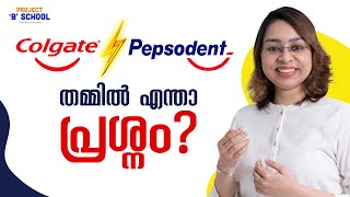 Business Motivation Malayalam | Business Startup Ideas| Project B School - 6 | Business Strategies