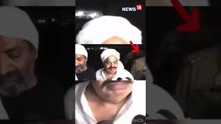 Dramatic Visual | Gangster-Turned-Politician Atiq Ahmed, Brother Ashraf Shot Dead In Prayagraj