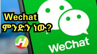 Wechat marketing | Digital marketing on wechat