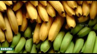 വാഴപ്പഴം കഴിക്കൂ, ആരോഗ്യം സംരക്ഷിക്കൂ Eat Banana