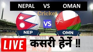 How to Watch Nepal vs Oman T20 Match Live | Himalayan Tv live