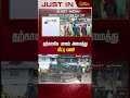 வயநாடு நிலச்சரிவு.. தற்காலிக பாலம் அமைத்து மீட்பு பணி newstamil24x7 wayanadlandslide