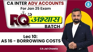 Lec 10: AS 16 - Borrowing Cost | CA Inter Adv Acc. Fast Track RR + अभ्यास Batch | By CA Jai Sir