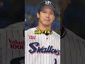 山崎武司が選ぶ理想のベスト9 野球