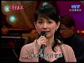 蔡幸娟 鄭進一_一個紅蛋 200712