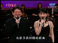 蔡幸娟 鄭進一_一個紅蛋 200712