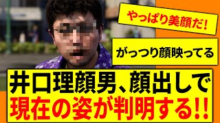 【㊗️龍が如く８外伝発売発表】ヤクザが超苦手な某男に『プレイで号泣した人が続出したゲーム』をやってもらった【龍が如く８】ハワイで最高に目眩する春日とトミザワ＝King Gnu井口ネタバレあり ＃ ３４