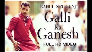 Download RAHUL SIPLIGUNJ - GALLI KA GANESH ft. KOTI (music director) mp3