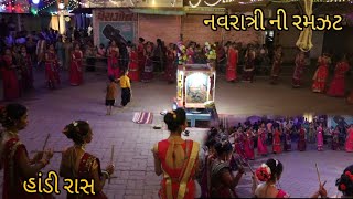 નવરાત્રી ની રમઝટ 💐🙏🏻 હાંડી રાસ 🌕✨ ||  📍Rajula ||  By Mann Sanghavi Vlogs