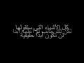 Adele - Set Fire To The Rain ( Arabic Lyrics ) مترجمة بالعربية