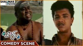 Boys Movie || Senthil Hilarious Comedy With Manikandan || Siddharth, Bharath || Shalimarcinema
