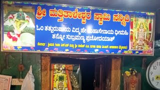 ನಾಗರ ಪಂಚಮಿ 🙏 ಹುತ್ತ 🙏