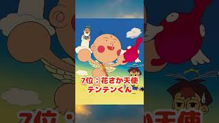 つまらなすぎた週刊少年ジャンプ原作アニメランキングアンケート結果TOP10！ short