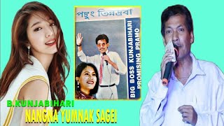 Nangna Yumnak Sagei || B.Kunjabihari