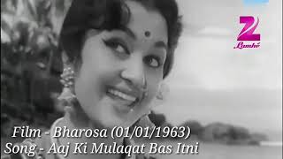 Aaj Ki Mulaqat Bas Itni { Eagle Jhankar } Mahendra Kapoor Asha Bhosle _ Bharosa 1963