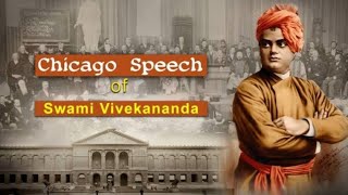 Swami Vivekananda chicago Speech in Hindi। स्वामी विवेकानंद शिकागो भाषण