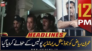 ARY News Prime Time Headlines | 12 PM | 8th July 2022