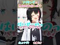 フブキの合いの手が激しい「ハム太郎とっとこうた」【大神ミオ 白上フブキ フブミオ ホロライブ切り抜き】