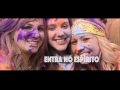 holi the best gondomar 2016 official pre movie