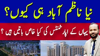 What Are The Benifits In Naya Nazimabad? || Plots House Apartments || 5 Major Marits \u0026 Dmarits