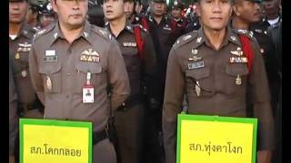 โครงการเที่ยวพังงาปลอดภัย ตำรวจภูธรพังงา