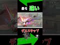 【スマブラsp】これが史上最も