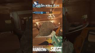 มุมปาของ Azami ด่าน Kafe - Rainbow Six Siege ไทย #shorts