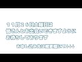 安倍晴明公の式神　パワースポット晴明神社と一条戻橋　 陰陽師の足跡