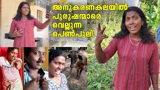 ടീച്ചർമാരെ അനുകരിച്ച് തുടക്കം, വീടും പറമ്പുമൊക്കെ ലൊക്കേഷനാക്കി; ഒടുവിൽ വൈറലായി സൗമ്യ മാവേലിക്കര.