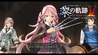 英雄伝説 黎の軌跡Ⅱ（ナイトメア）~第Ⅰ部Ｂ６（セントルマルシェ巡回＋α）~