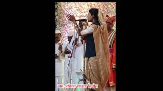 👌मस्तक हे पायावरी👌 अप्रतिम वारकरी चाल ह.भ.प. नेहाताई भोसले #shortvideo #shortyoutube #shorts #Kirtan