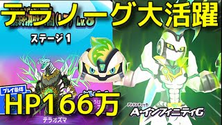 ぷにぷに【最終決戦の間ＬＶ８(レア)】ＨＰ166万 は鬼畜ゲー  妖怪ウォッチぷにぷに  Ｙo‐Kai watch