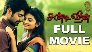 Chandi Veeran Tamil Full Movie | Atharvaa | Anandhi | Lal | Bose Venkat | Bala | DMY