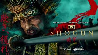 「SHOGUN 将軍」を世界が称賛の理由は？“正しい日本感”にとどまらない映像美、艶やかで強い女性陣…エミー賞18冠も納得の完成度