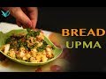 Bread Upma || Easy Recipe || Fast Breakfast Recipes 2018 || Anjani'S Kitchen