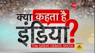 Kya Kehta Hai India: हिंदुस्तान में 'जोश High', Pakistan में 'ख़ौफ़ High' | May 10, 2020