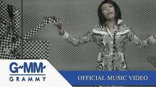 ภาพลวงตา - ดา เอ็นโดรฟิน【OFFICIAL MV】